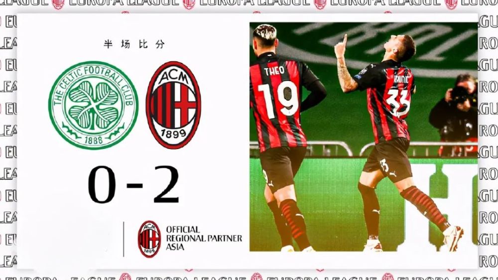  AC米兰青春风暴席卷赛场斩获关键三分
