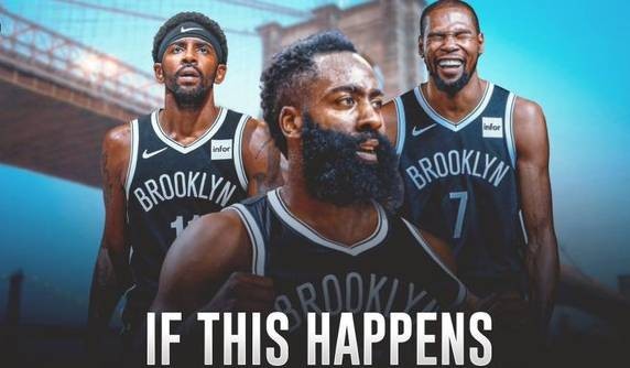  篮网三方交易正式得到全明星后卫哈登